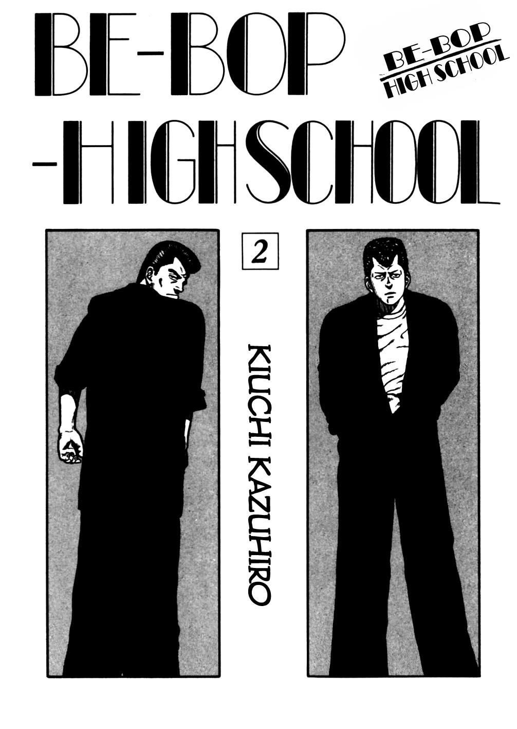 Be-Bop High School Chapter 11 3