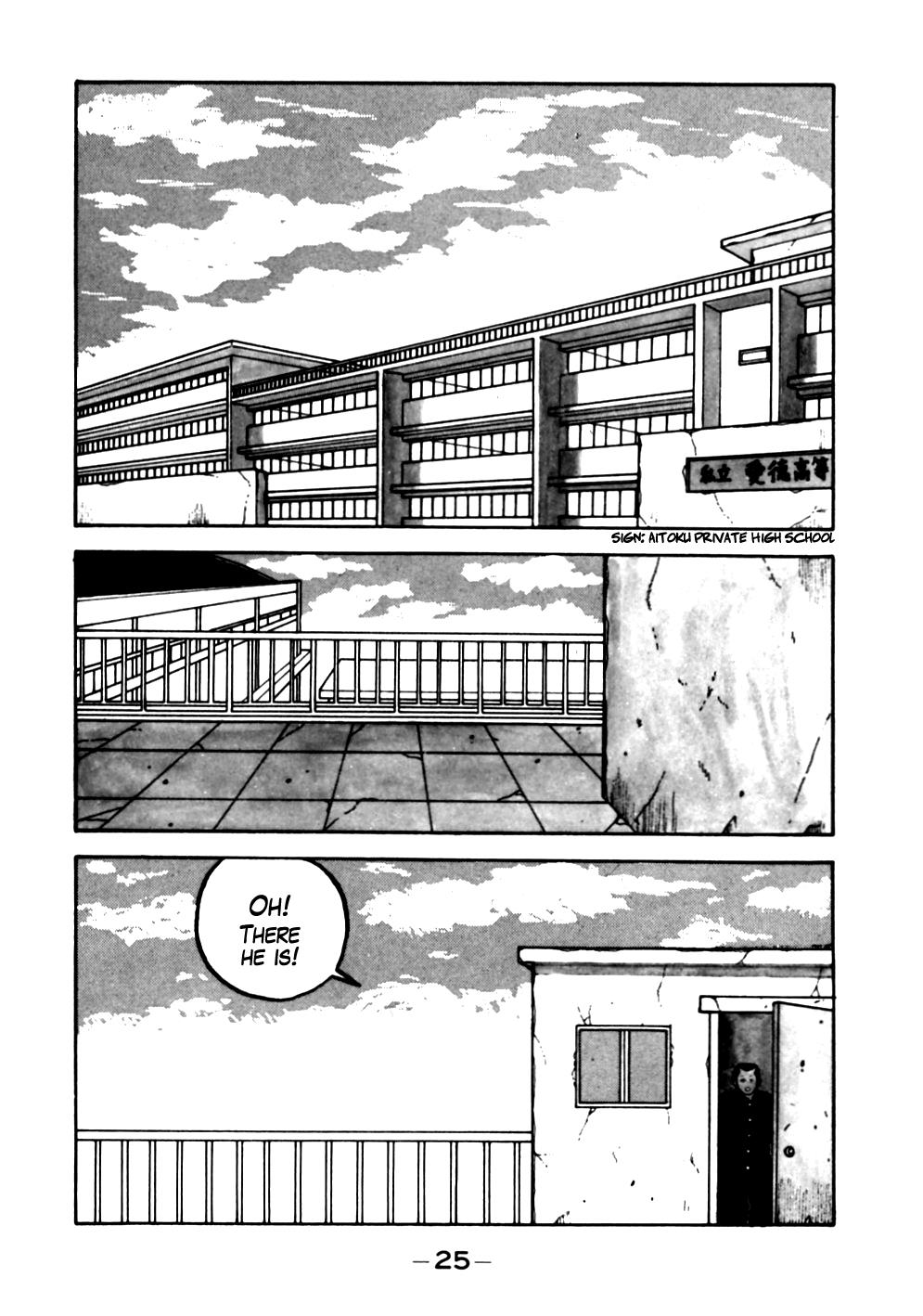 Be-Bop High School Chapter 12 1