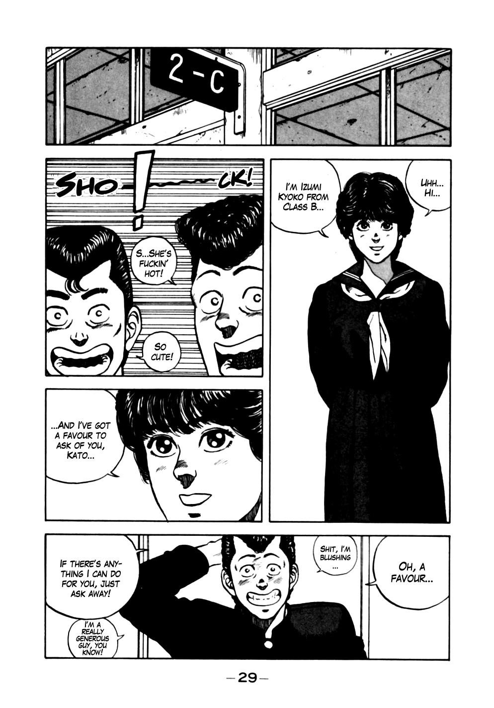 Be-Bop High School Chapter 12 4