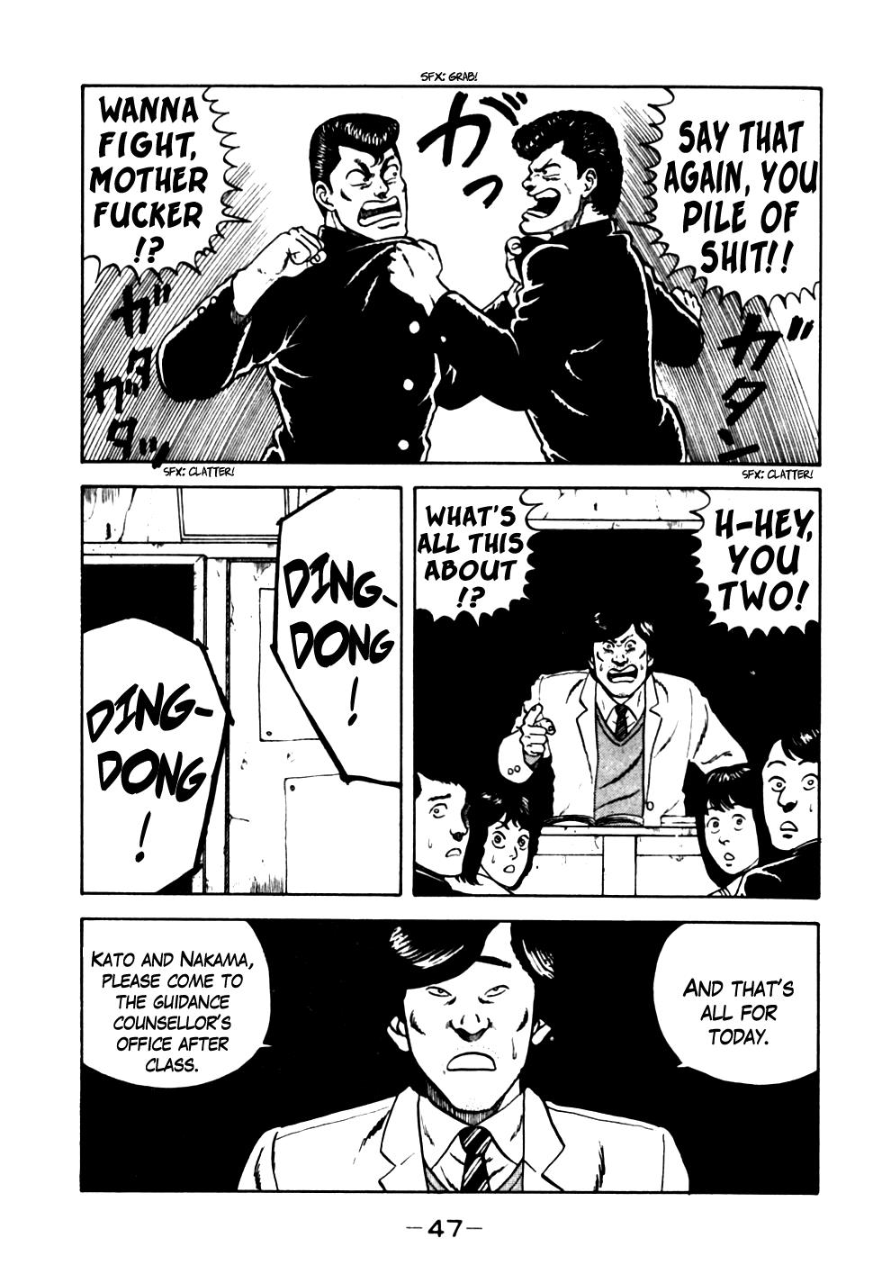 Be-Bop High School Chapter 13 3