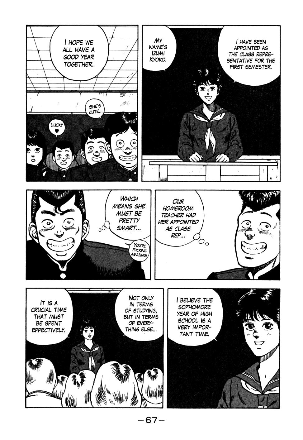 Be-Bop High School Chapter 14 3