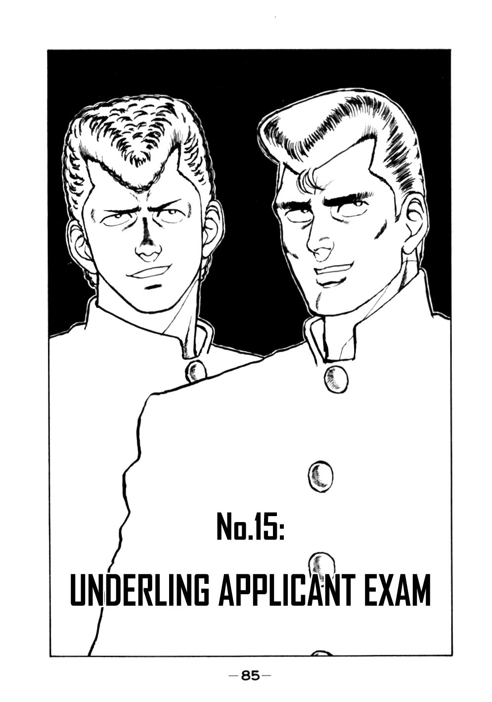 Be-Bop High School Chapter 15 1