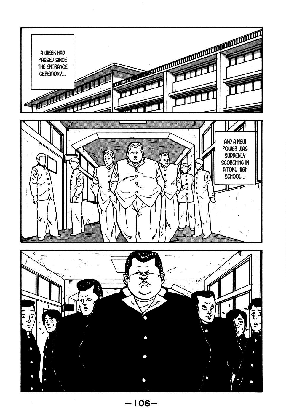 Be-Bop High School Chapter 16 2