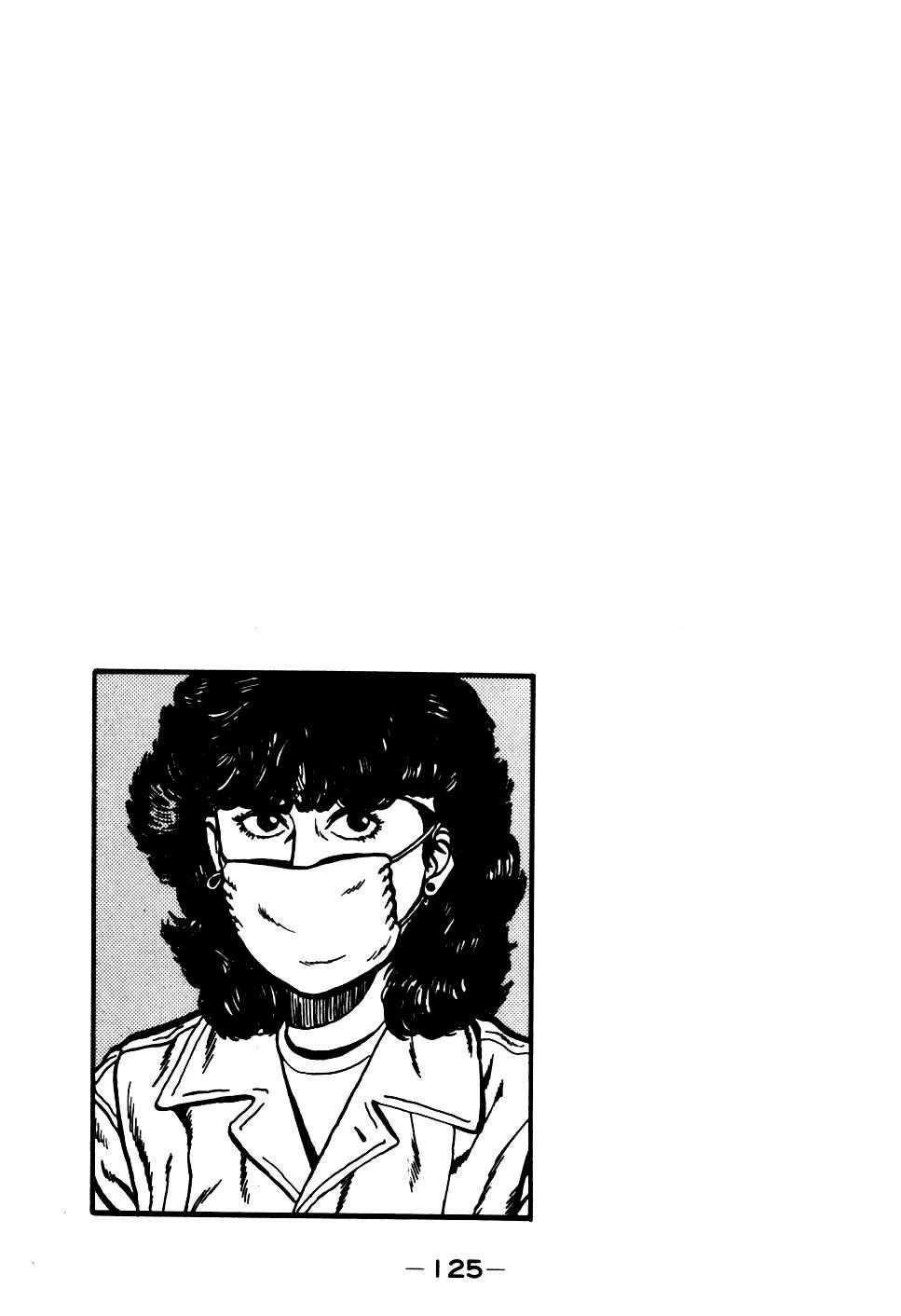 Be-Bop High School Chapter 16 21