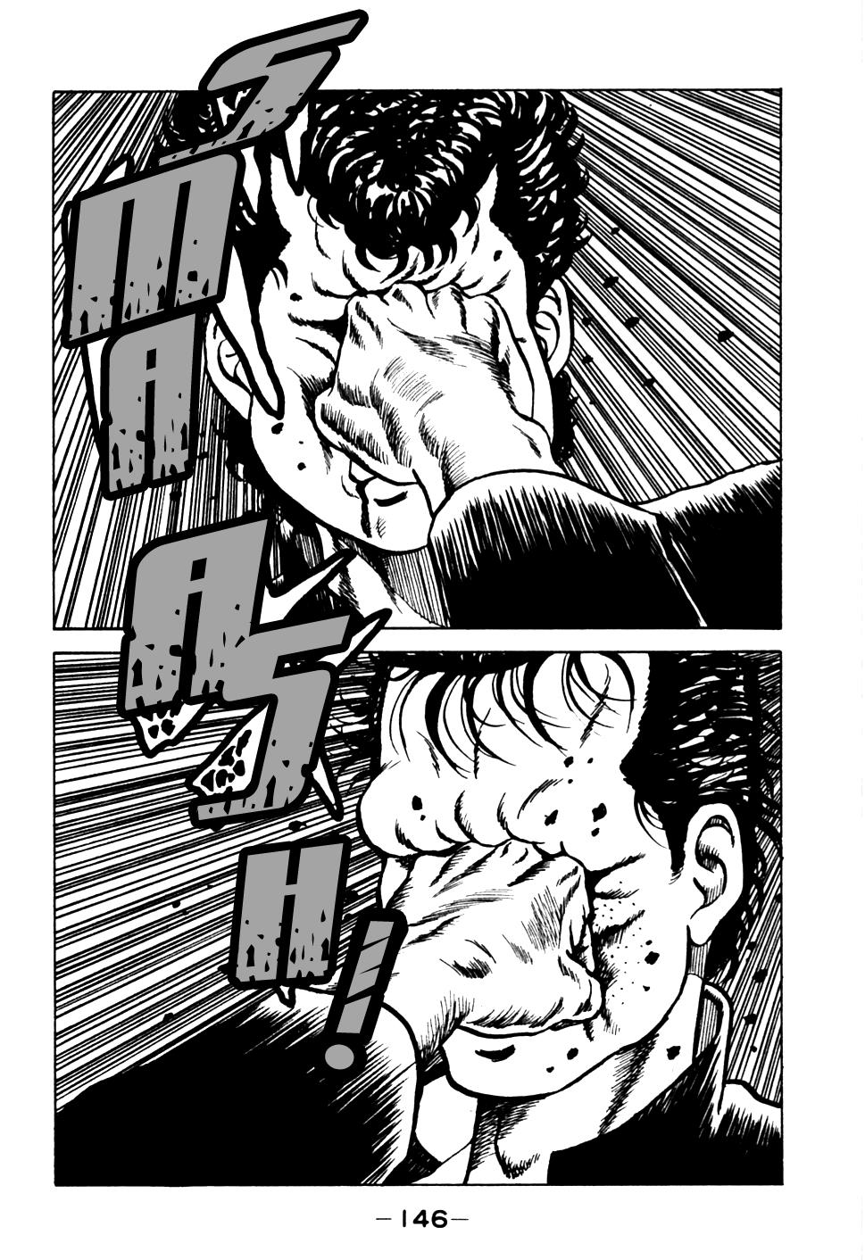 Be-Bop High School Chapter 17 20
