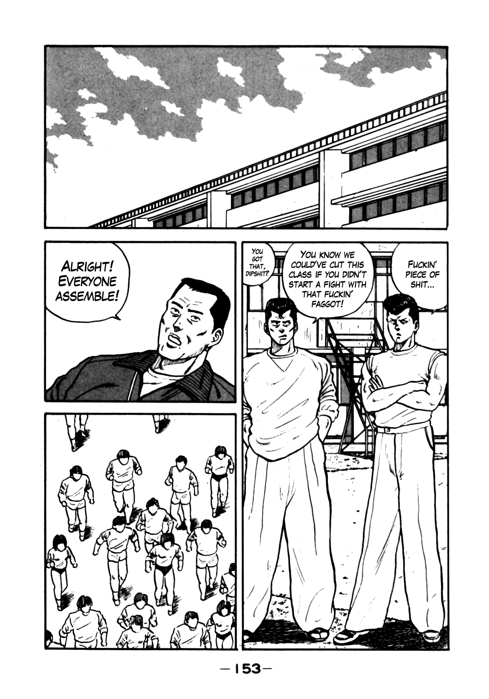 Be-Bop High School Chapter 18 5