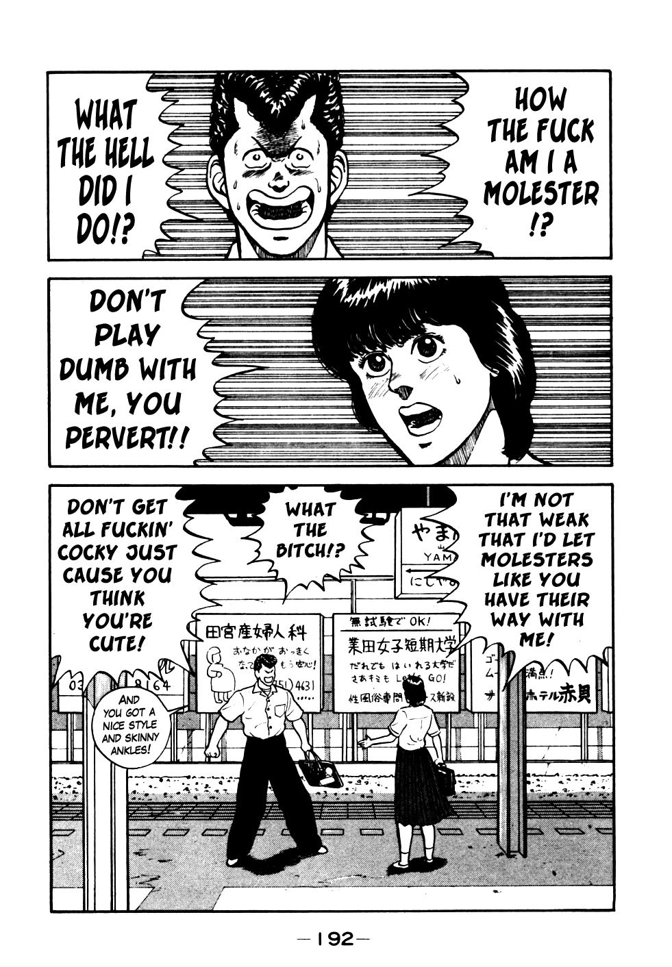 Be-Bop High School Chapter 20 2