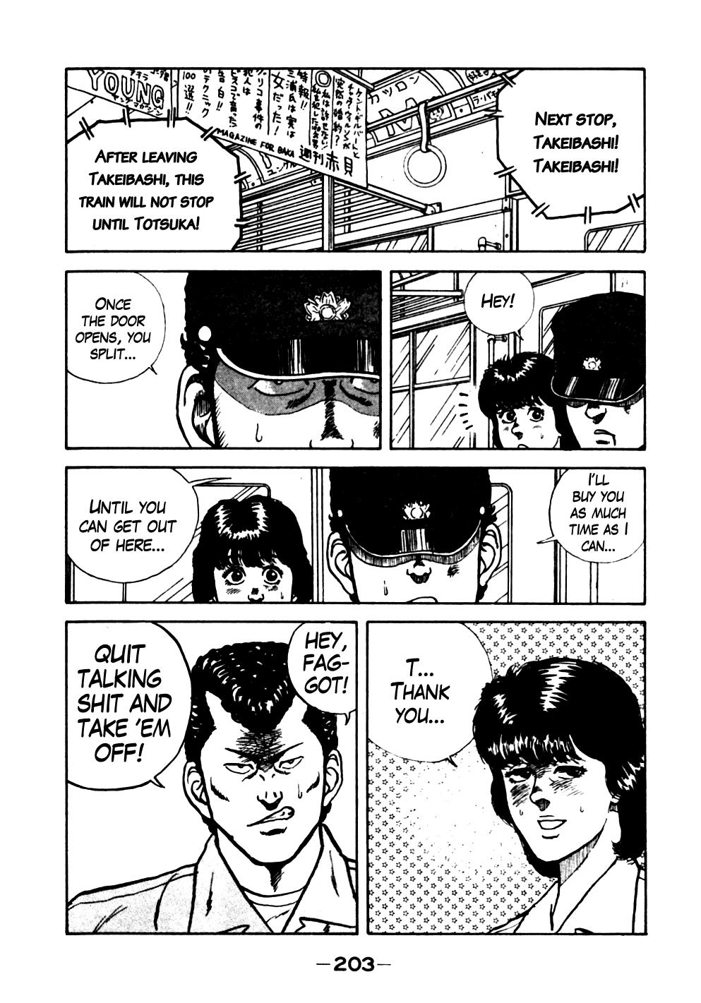 Be-Bop High School Chapter 20 13