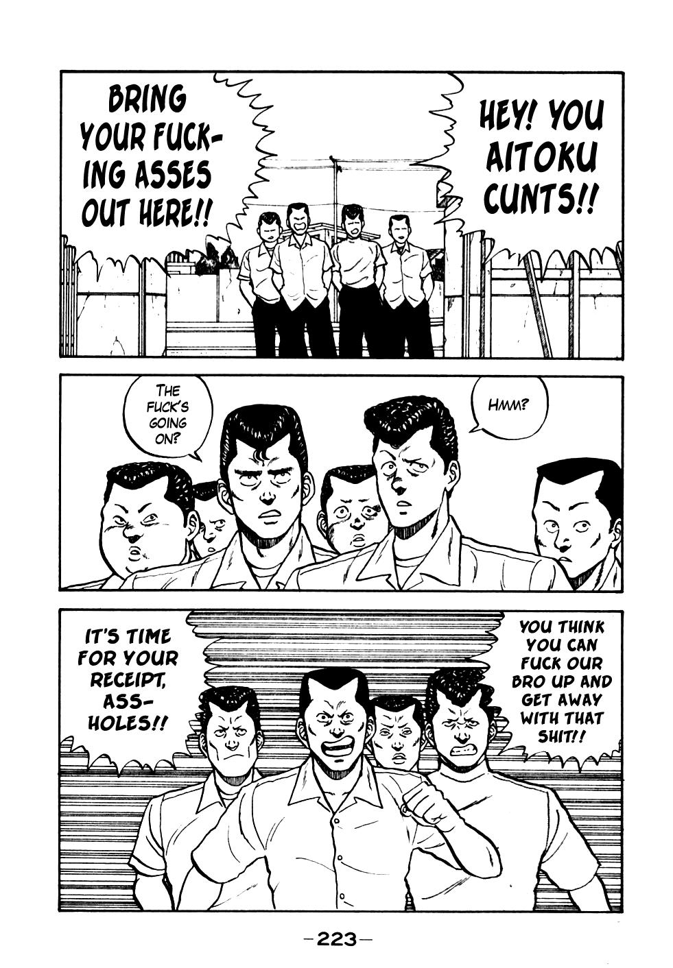 Be-Bop High School Chapter 21 14