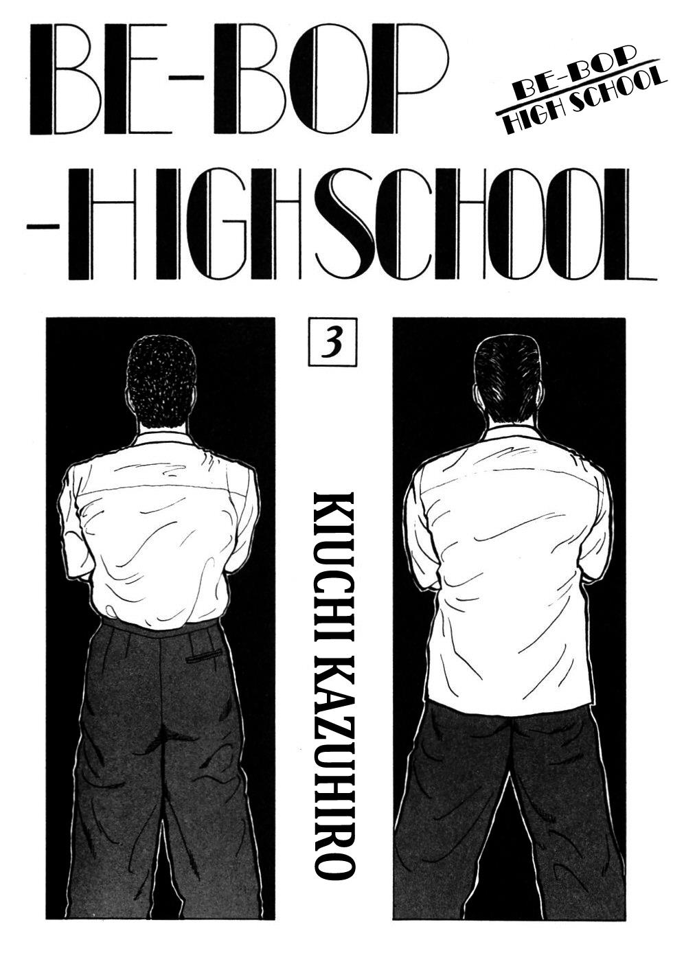 Be-Bop High School Chapter 22 4