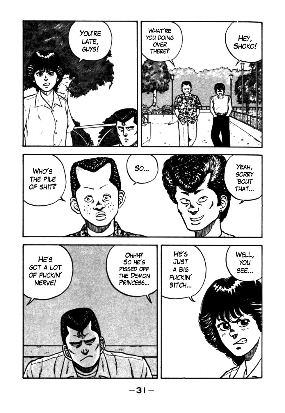 Be-Bop High School Chapter 23 7