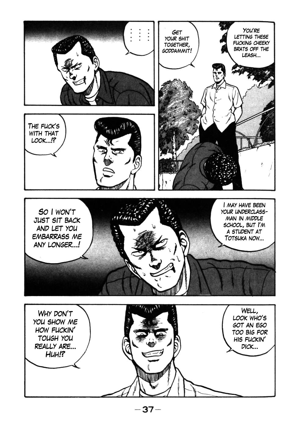 Be-Bop High School Chapter 23 13