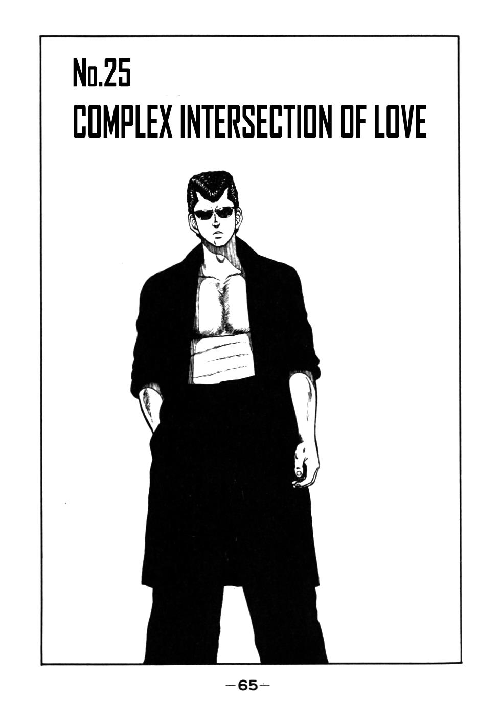 Be-Bop High School Chapter 25 1