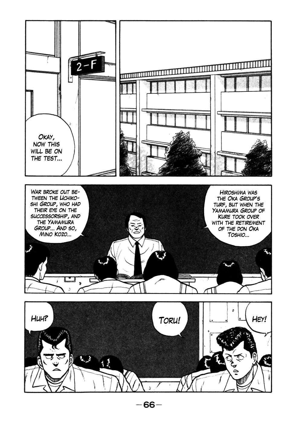 Be-Bop High School Chapter 25 2