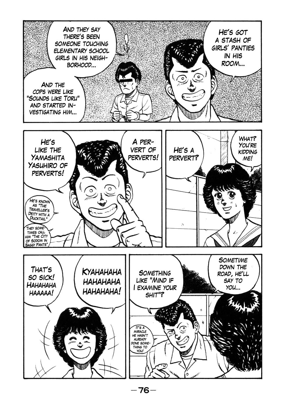 Be-Bop High School Chapter 25 12