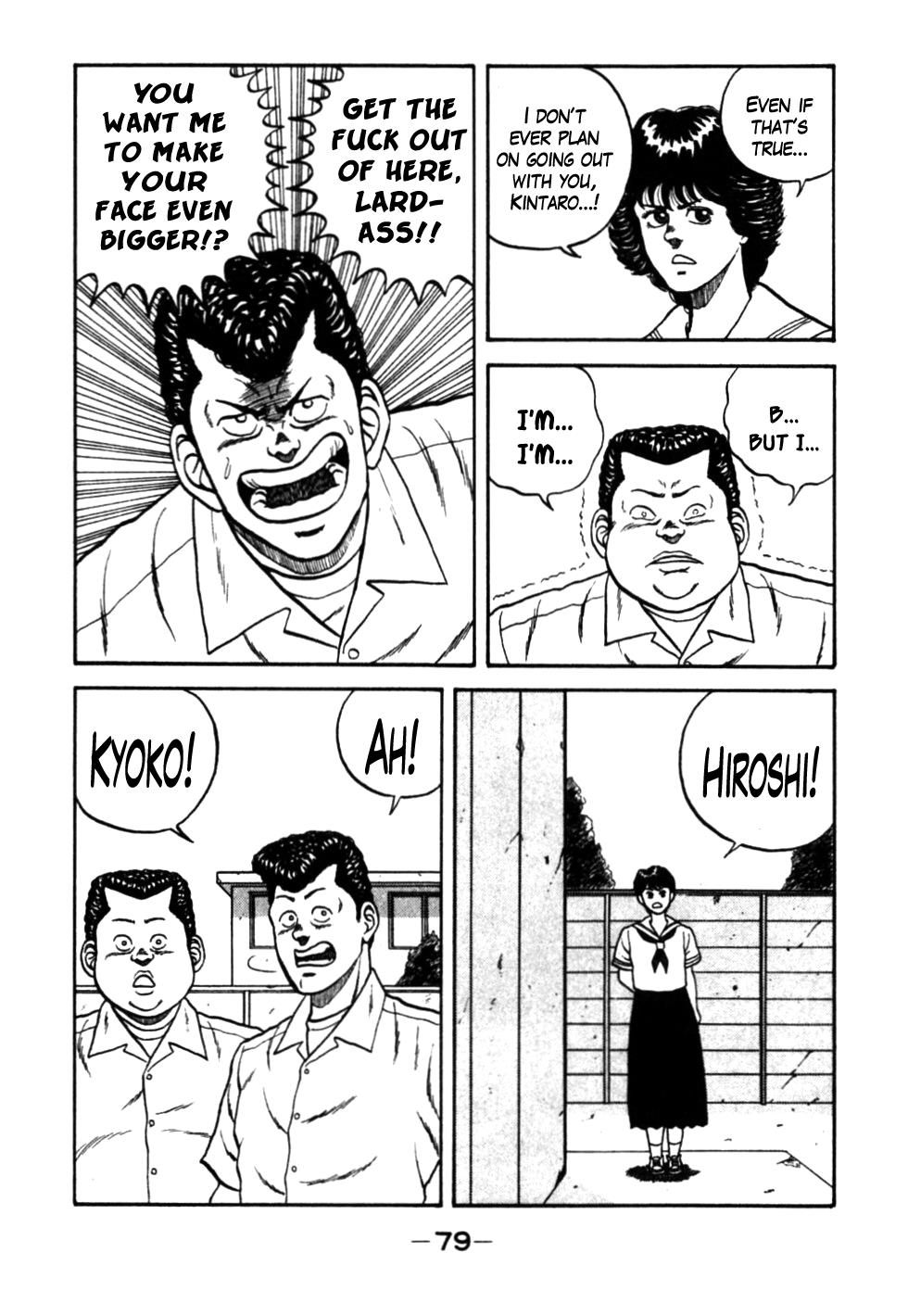 Be-Bop High School Chapter 25 15