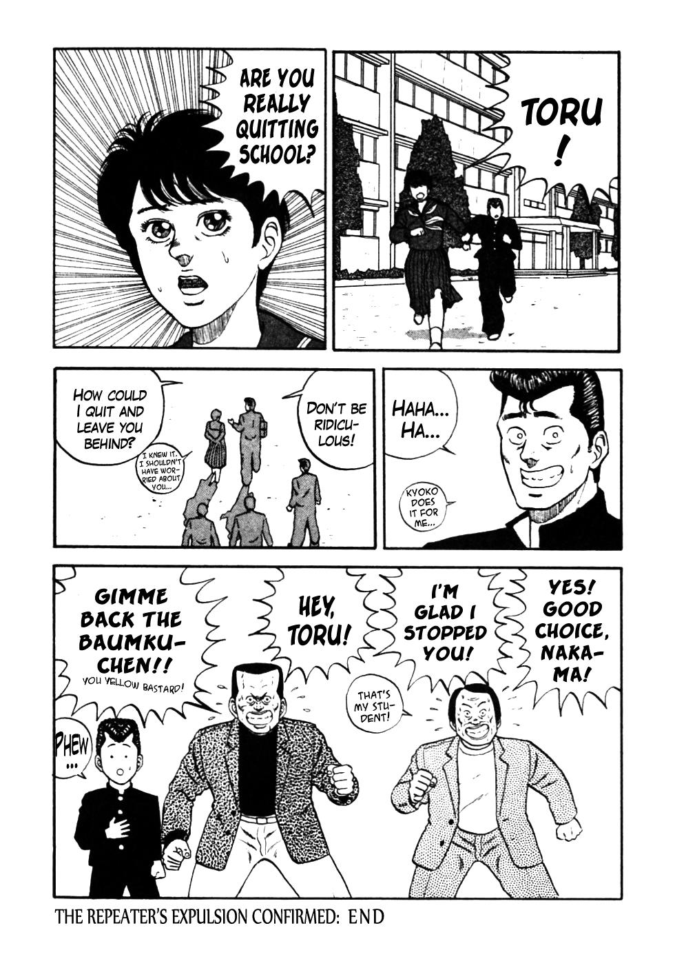 Be-Bop High School Chapter 30 20