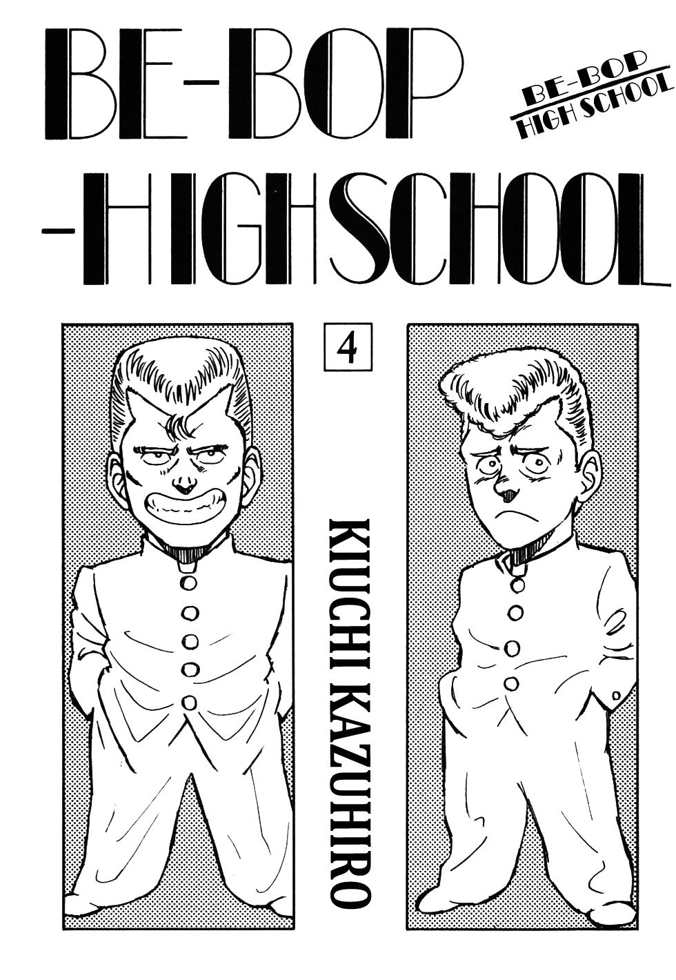 Be-Bop High School Chapter 32 4