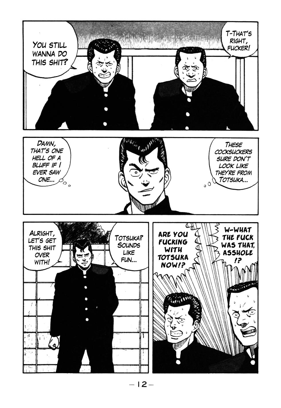 Be-Bop High School Chapter 32 13
