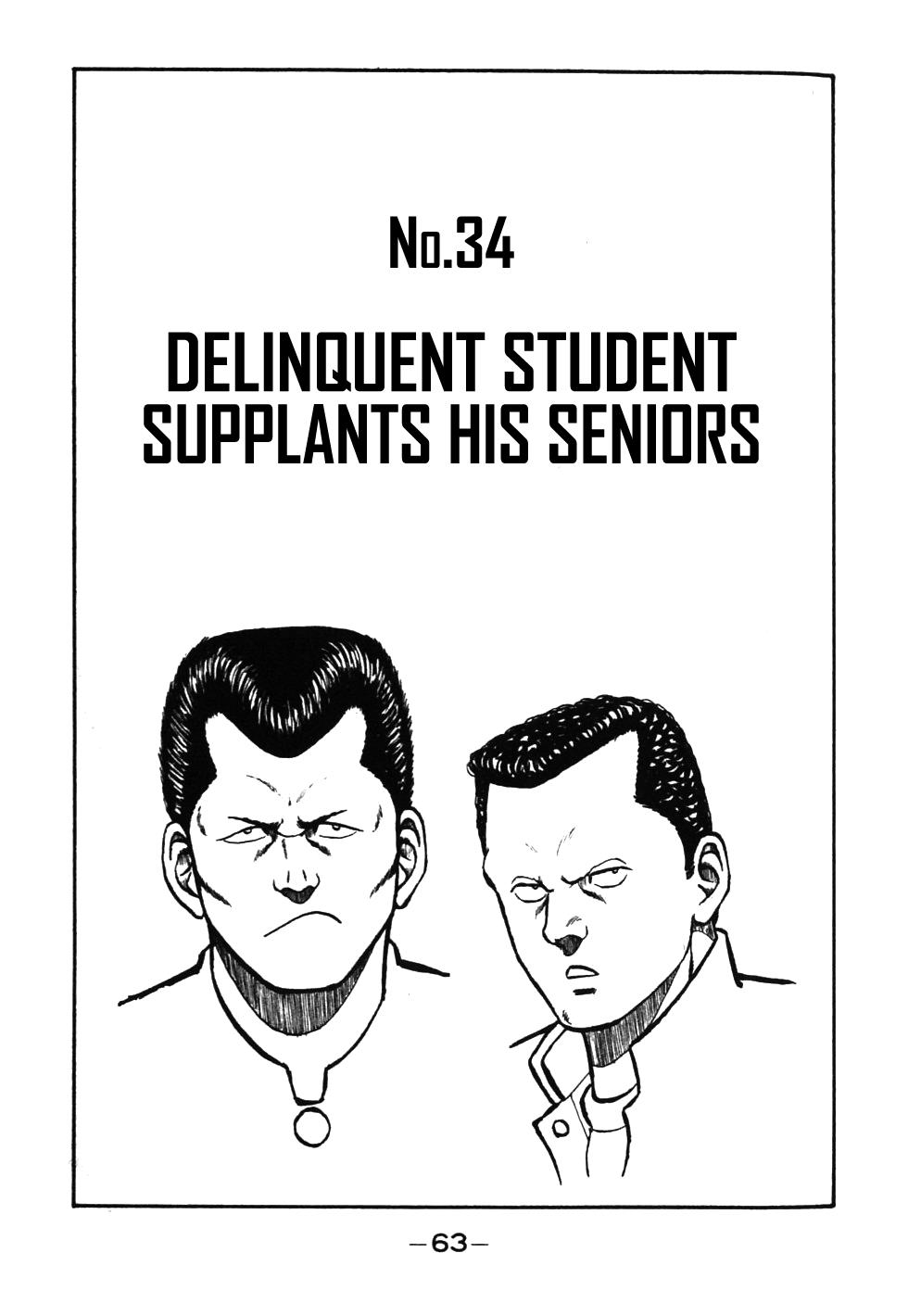 Be-Bop High School Chapter 34 1