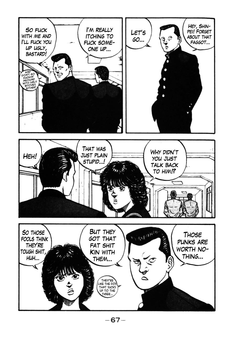 Be-Bop High School Chapter 34 5