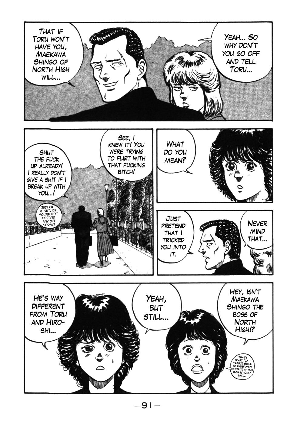 Be-Bop High School Chapter 35 8