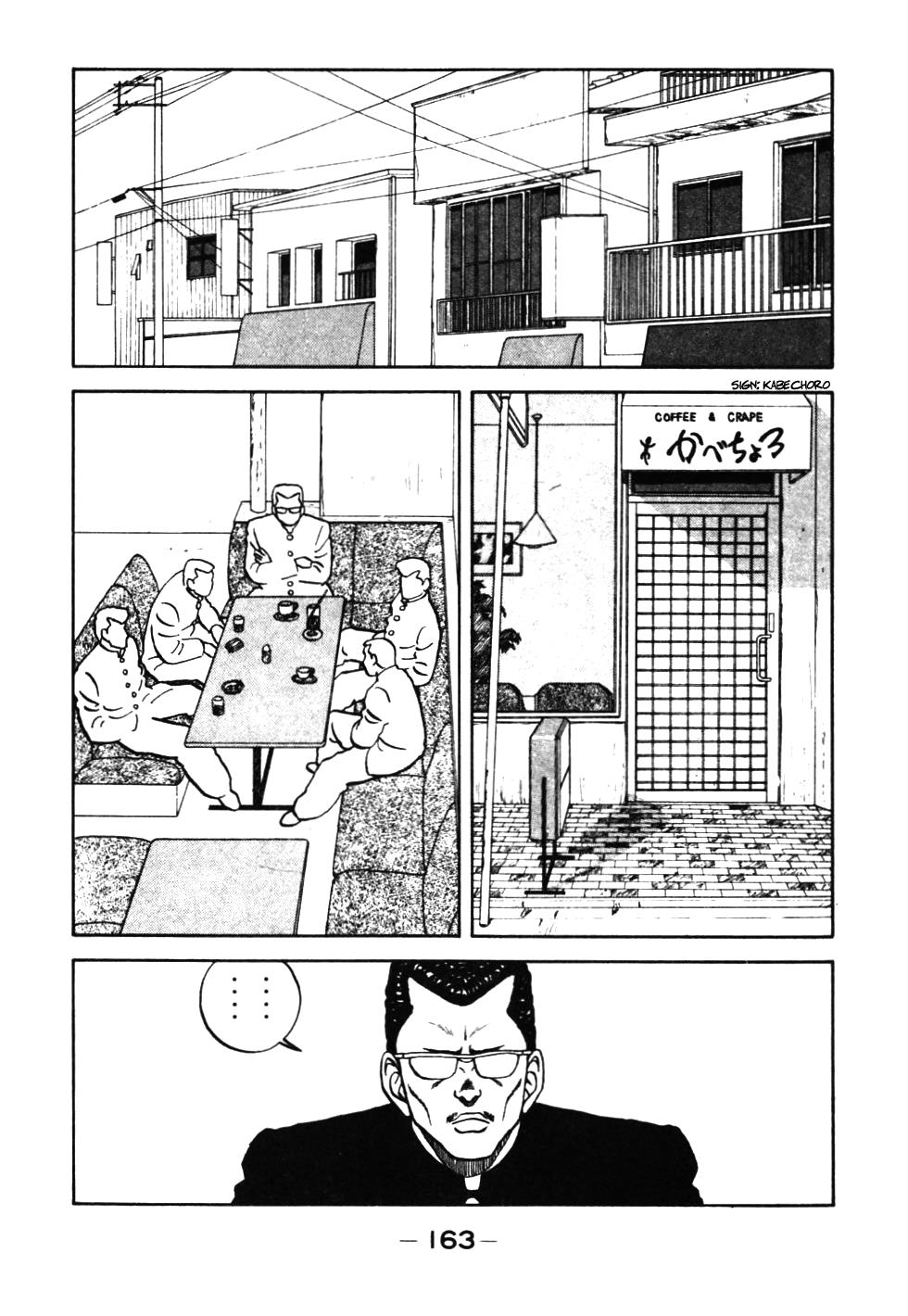 Be-Bop High School Chapter 37 40