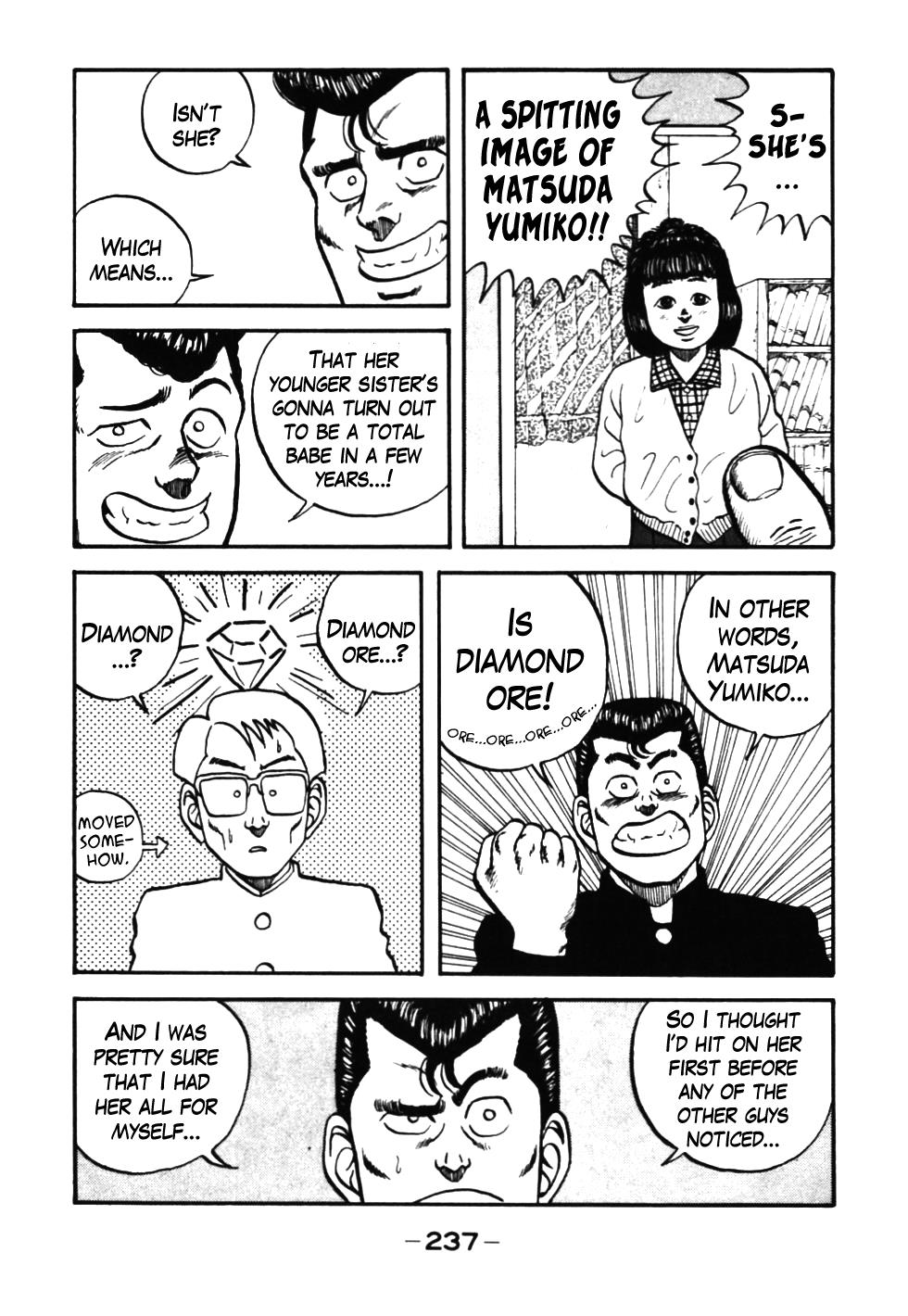 Be-Bop High School Chapter 39 17