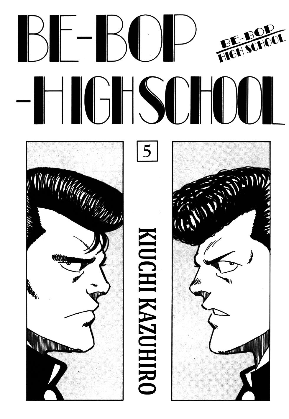 Be-Bop High School Chapter 41 4