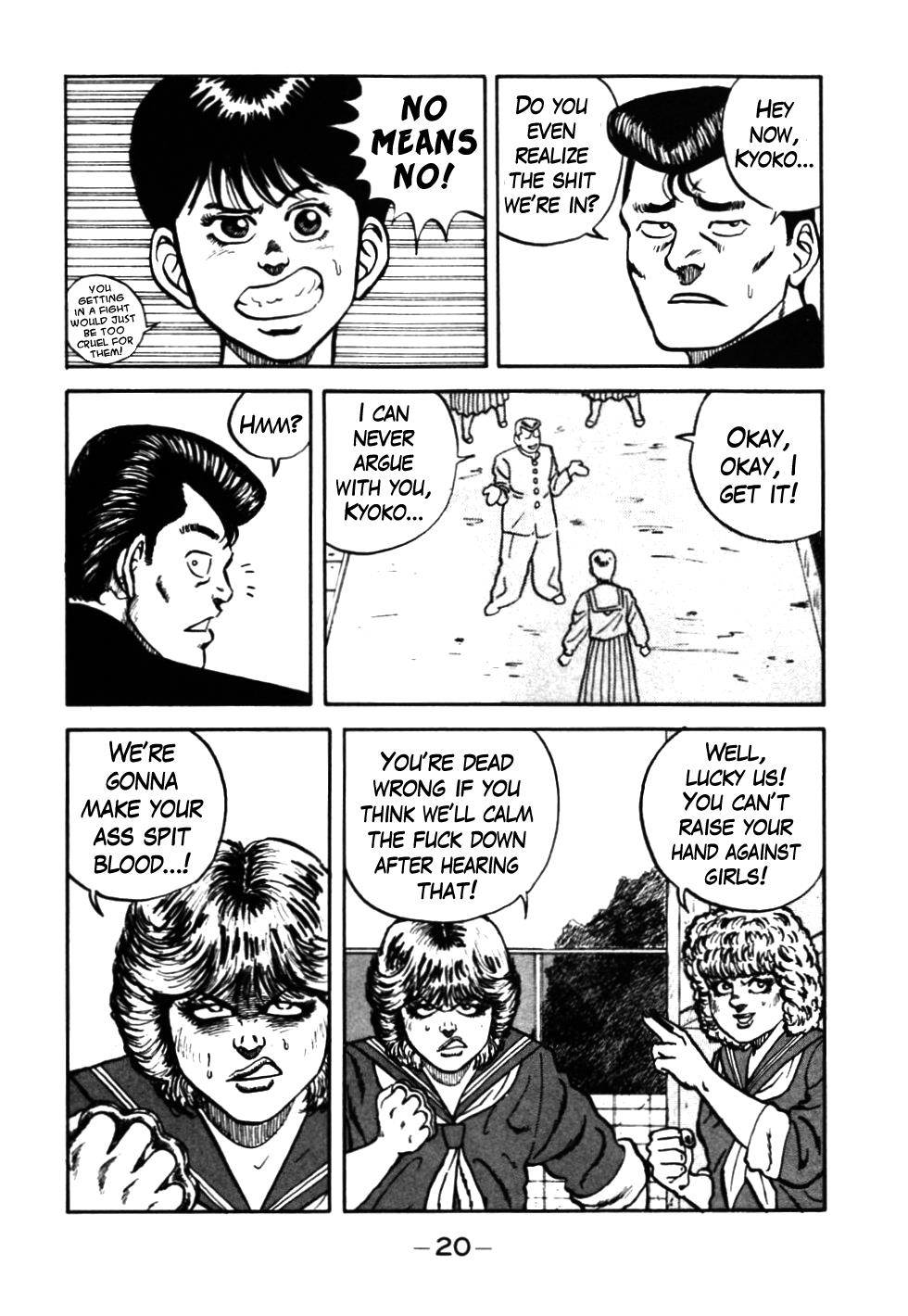 Be-Bop High School Chapter 41 21