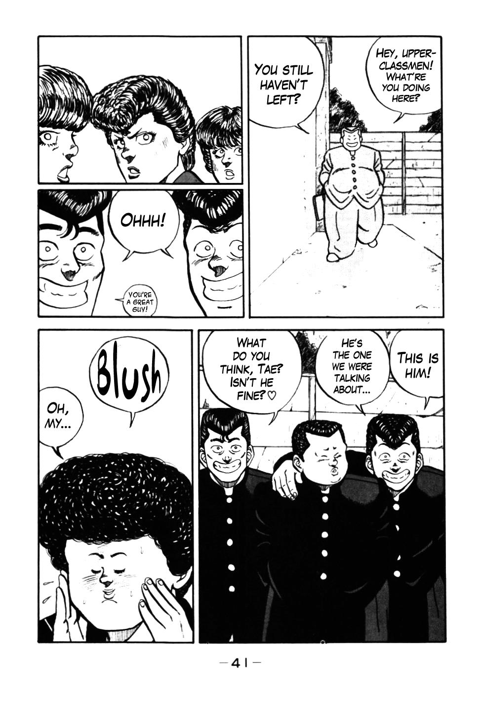 Be-Bop High School Chapter 42 17