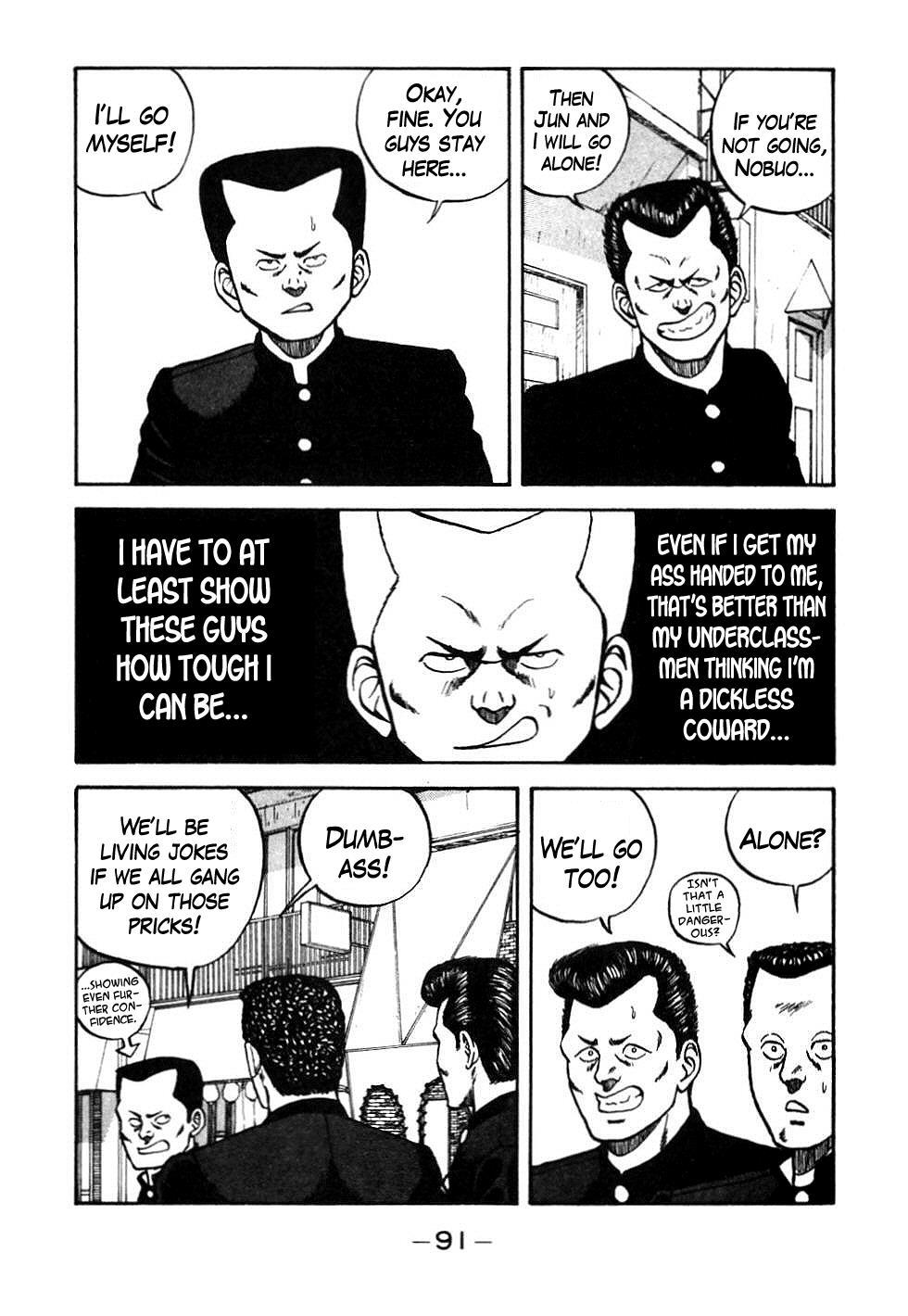 Be-Bop High School Chapter 45 7