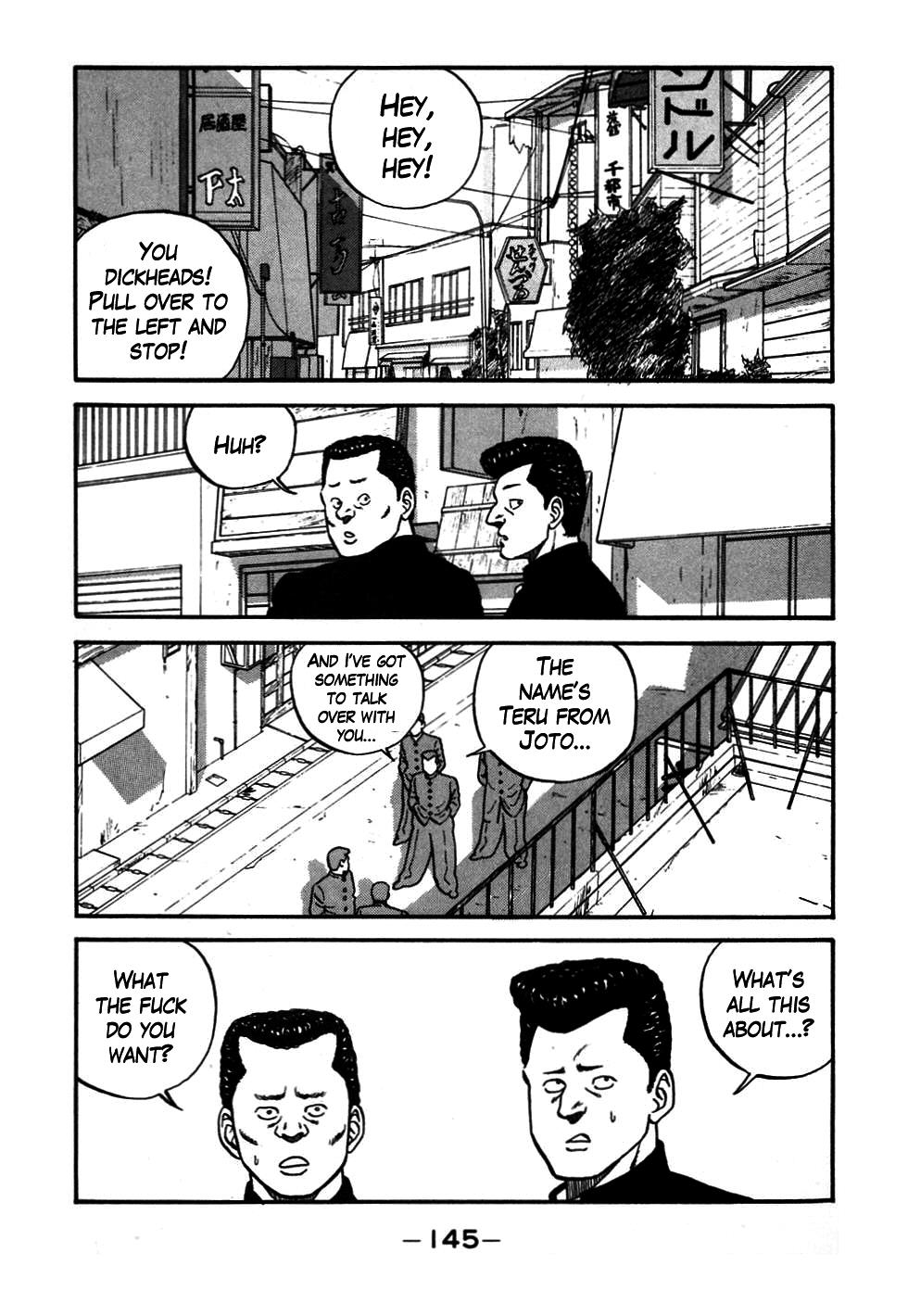 Be-Bop High School Chapter 47 2