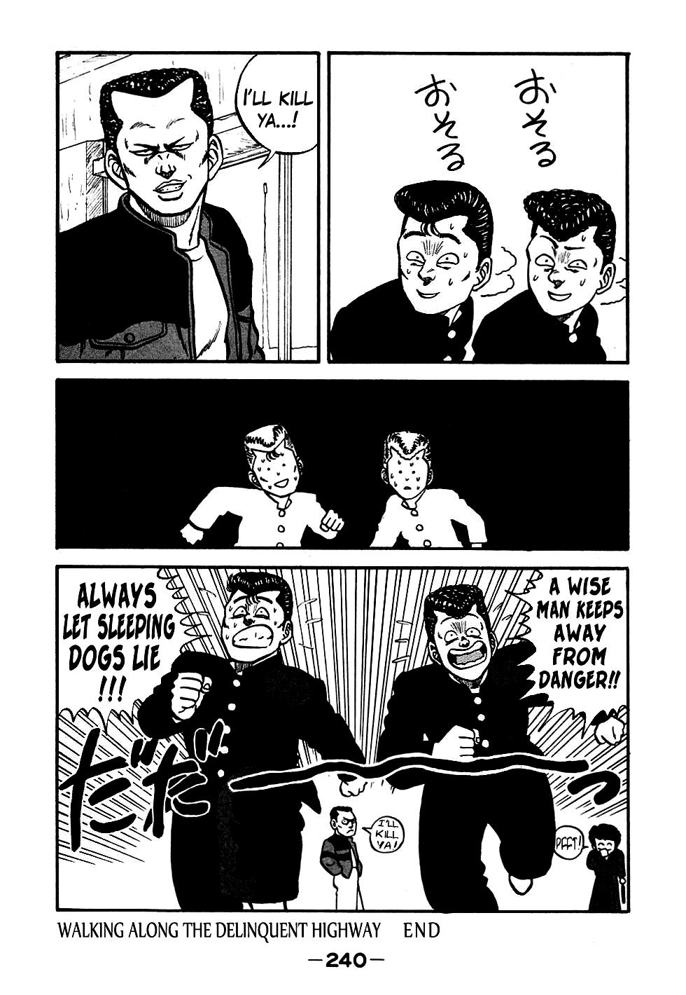 Be-Bop High School Chapter 48 20