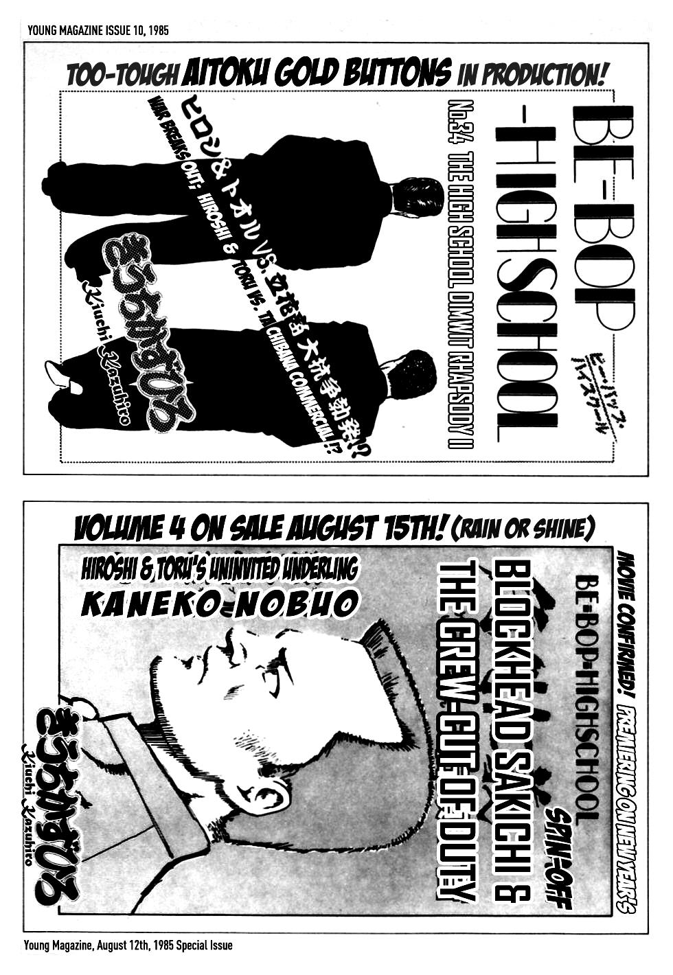 Be-Bop High School Chapter 48 24