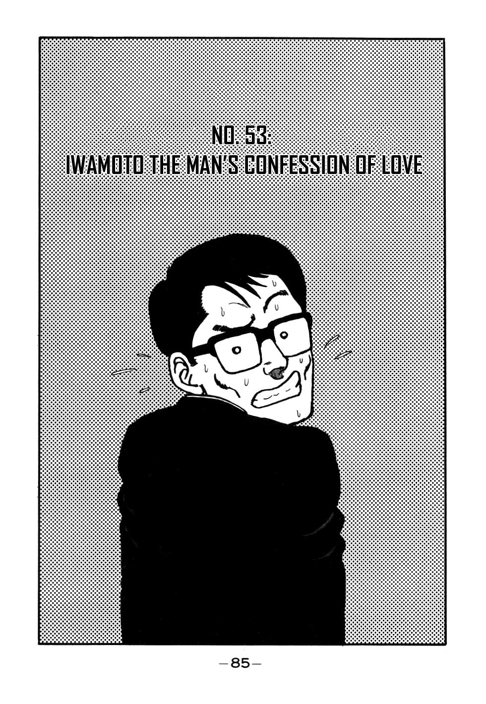 Be-Bop High School Chapter 53 1