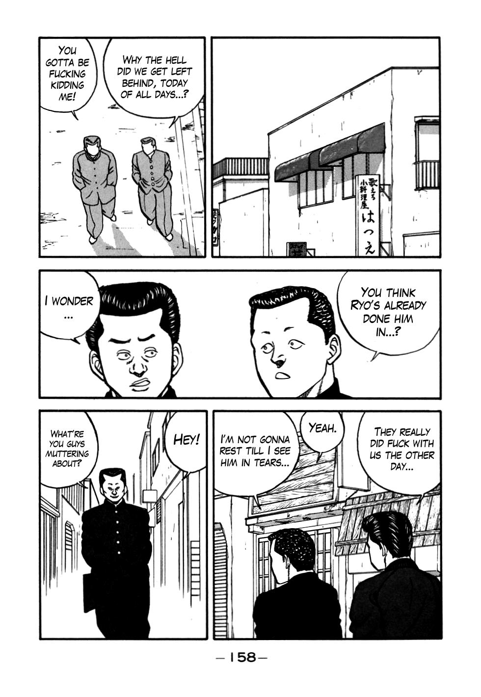 Be-Bop High School Chapter 54 54