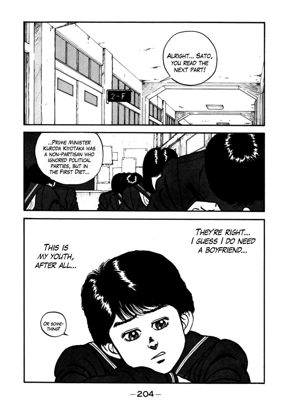 Be-Bop High School Chapter 56 4