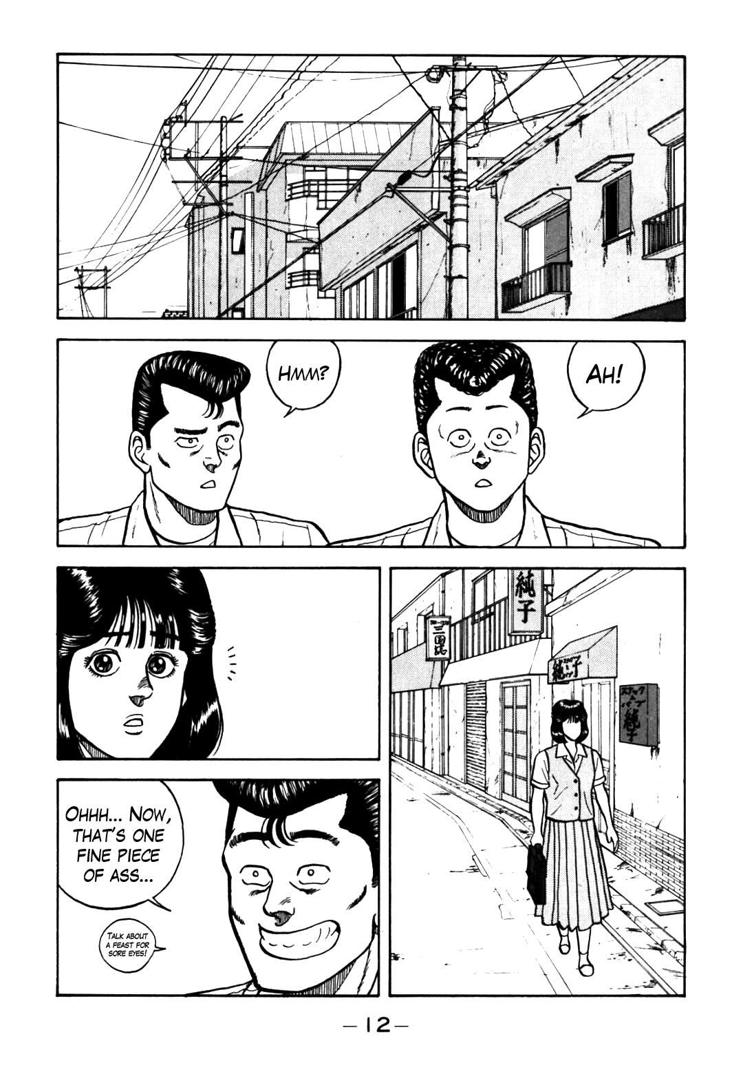 Be-Bop High School Chapter 59 6