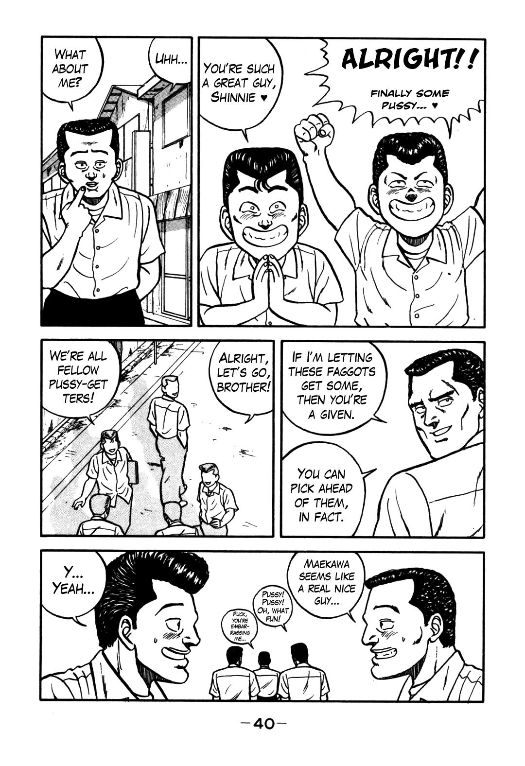 Be-Bop High School Chapter 60 12