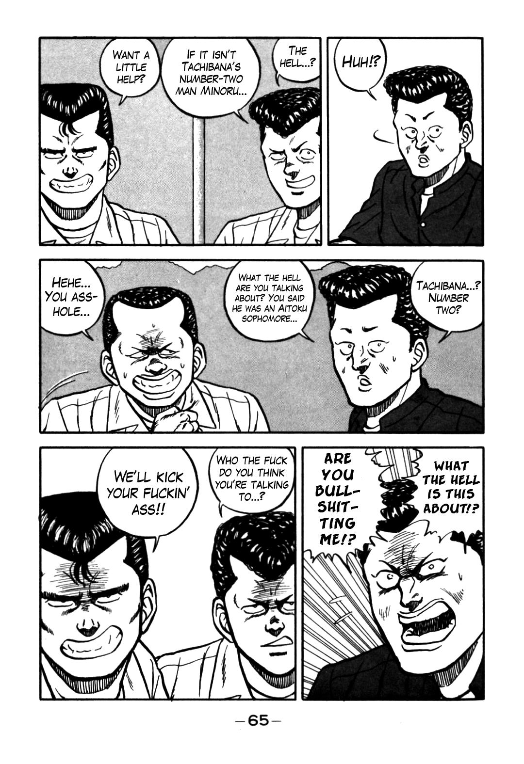 Be-Bop High School Chapter 61 17