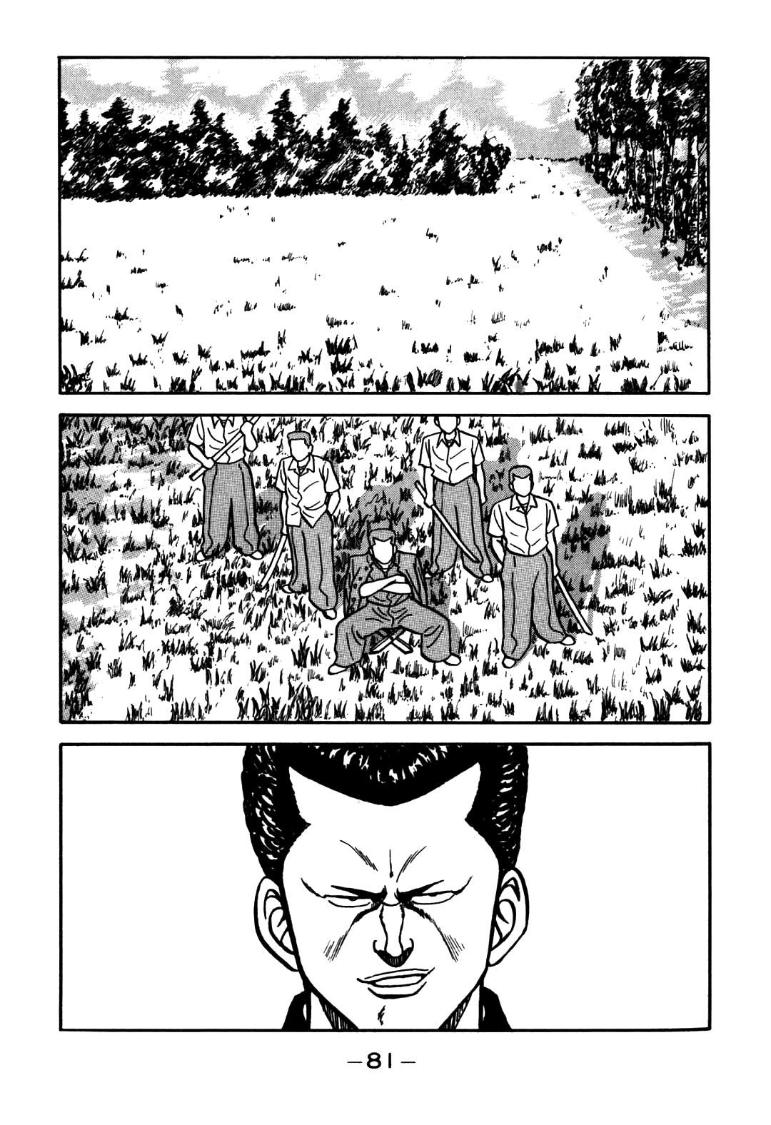 Be-Bop High School Chapter 61 33