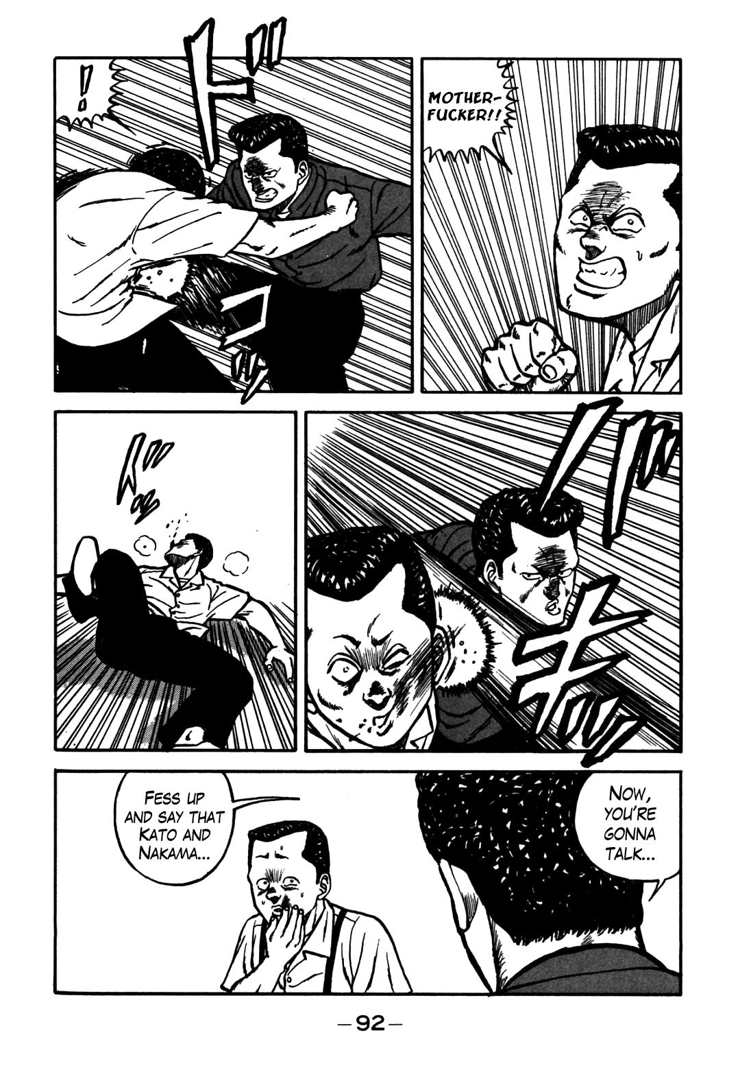 Be-Bop High School Chapter 61 44