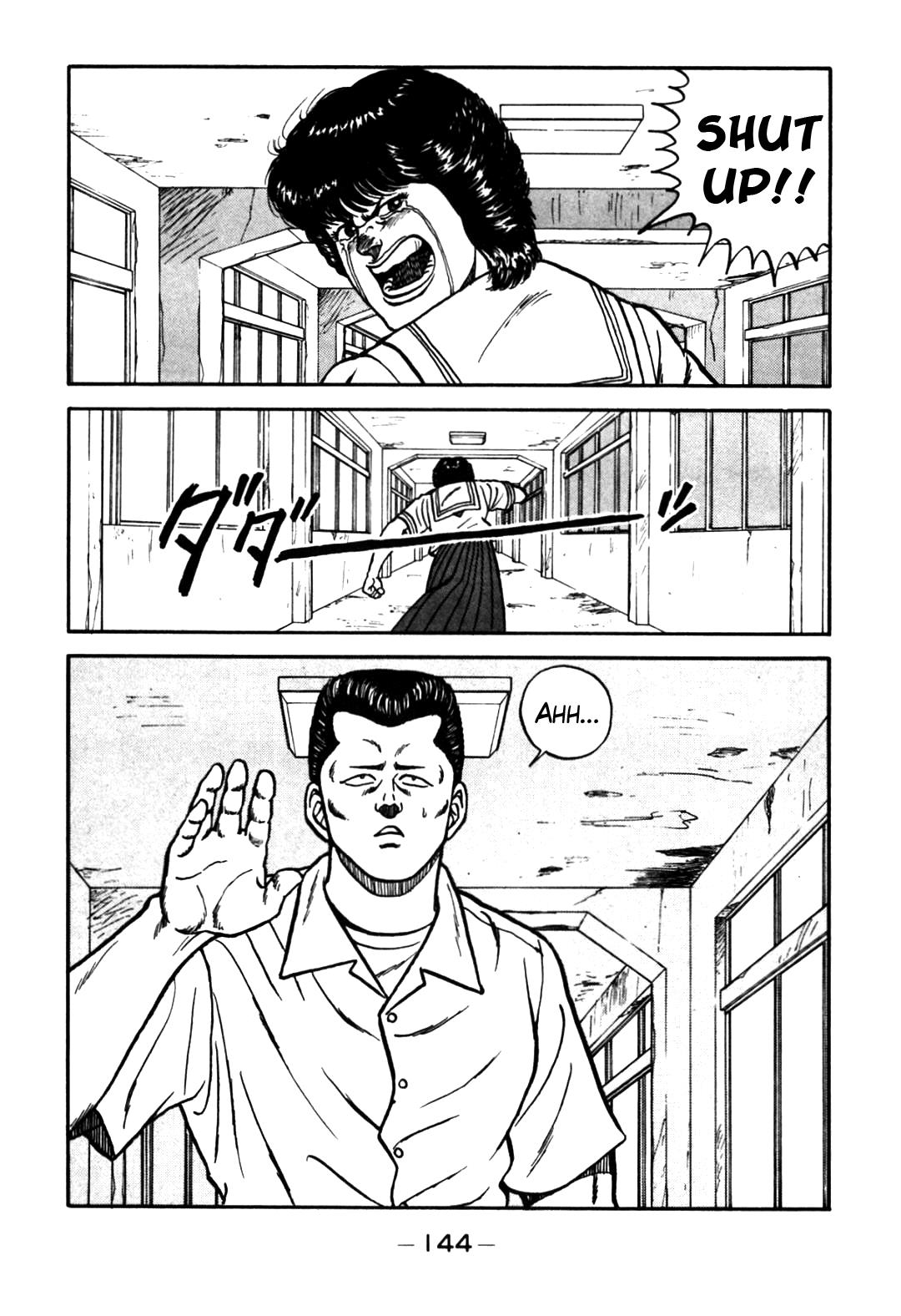 Be-Bop High School Chapter 62 20