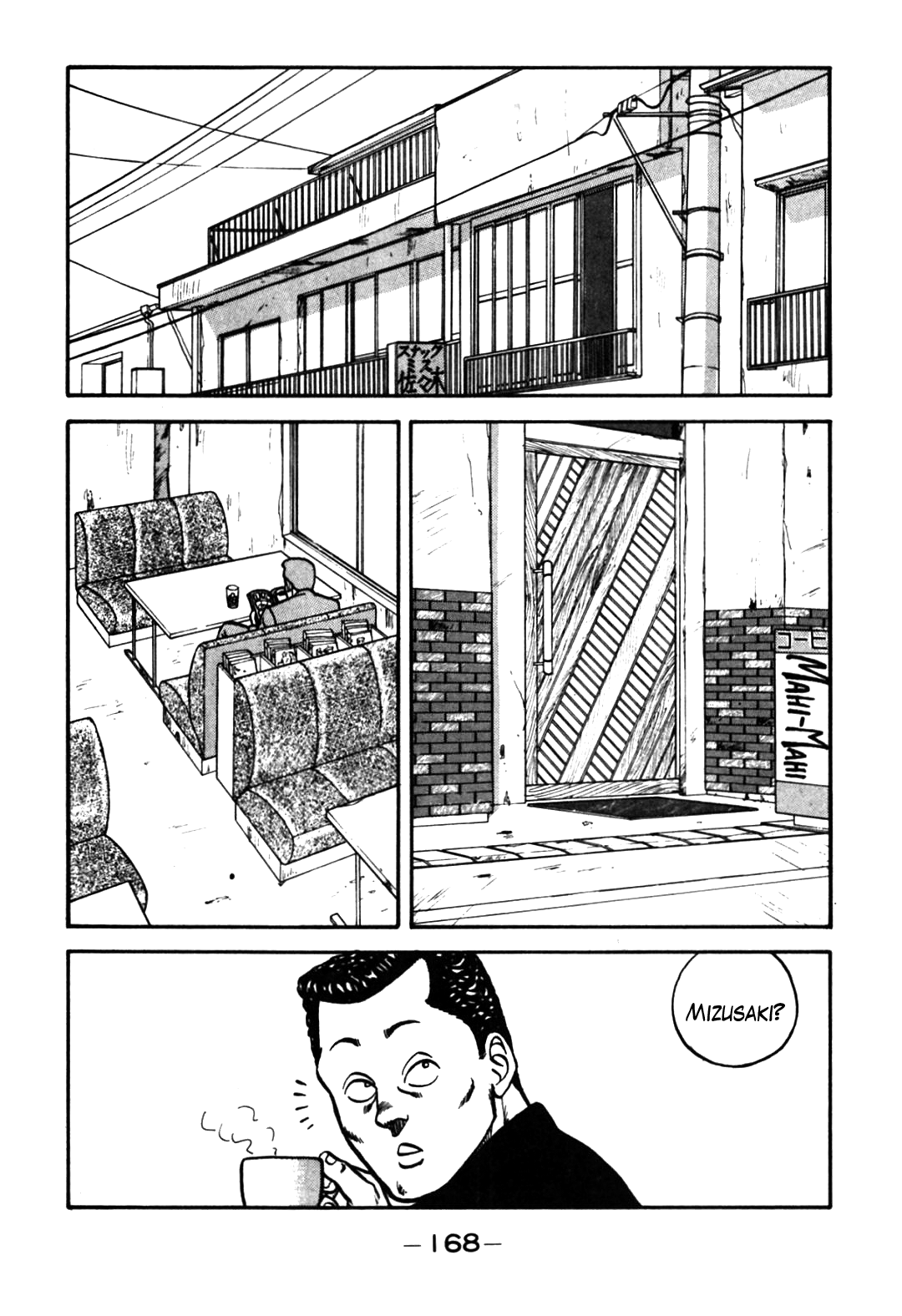 Be-Bop High School Chapter 63 6