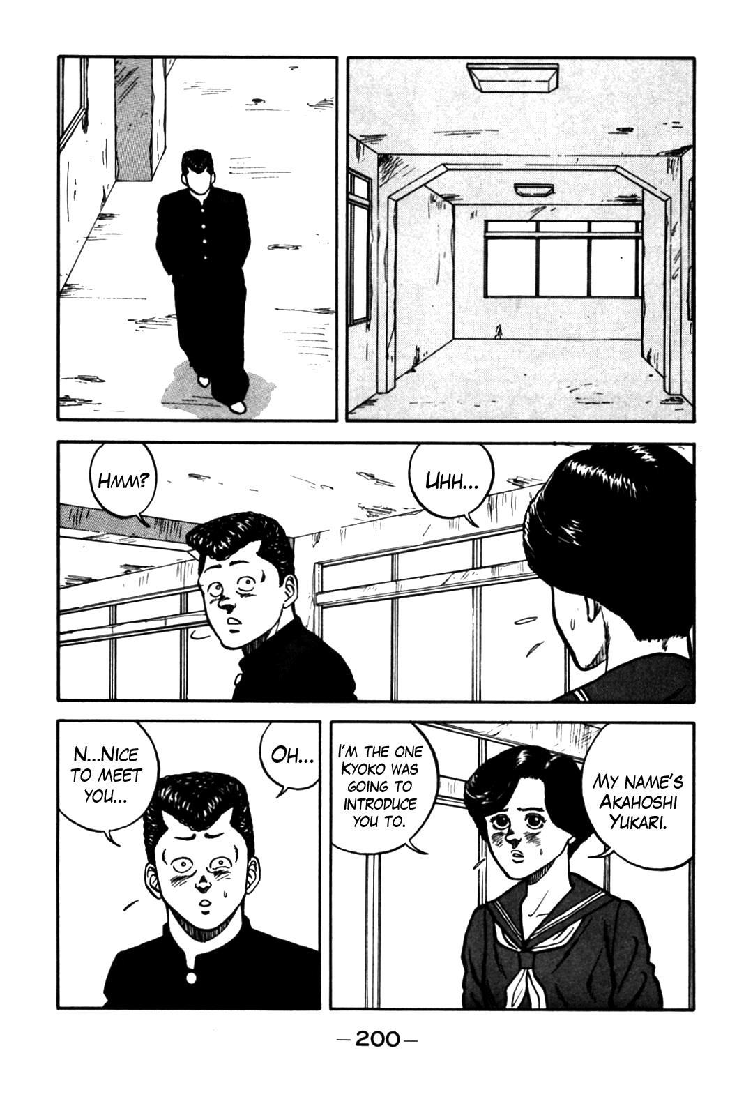 Be-Bop High School Chapter 64 18