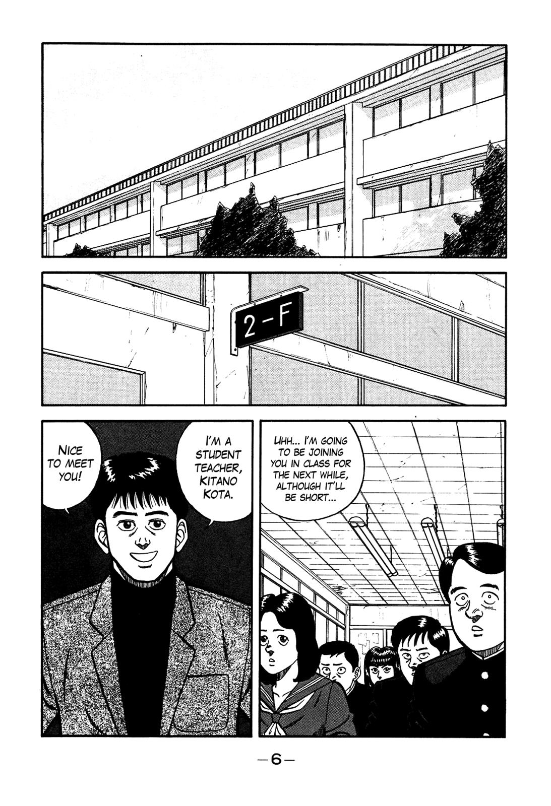 Be-Bop High School Chapter 66 7