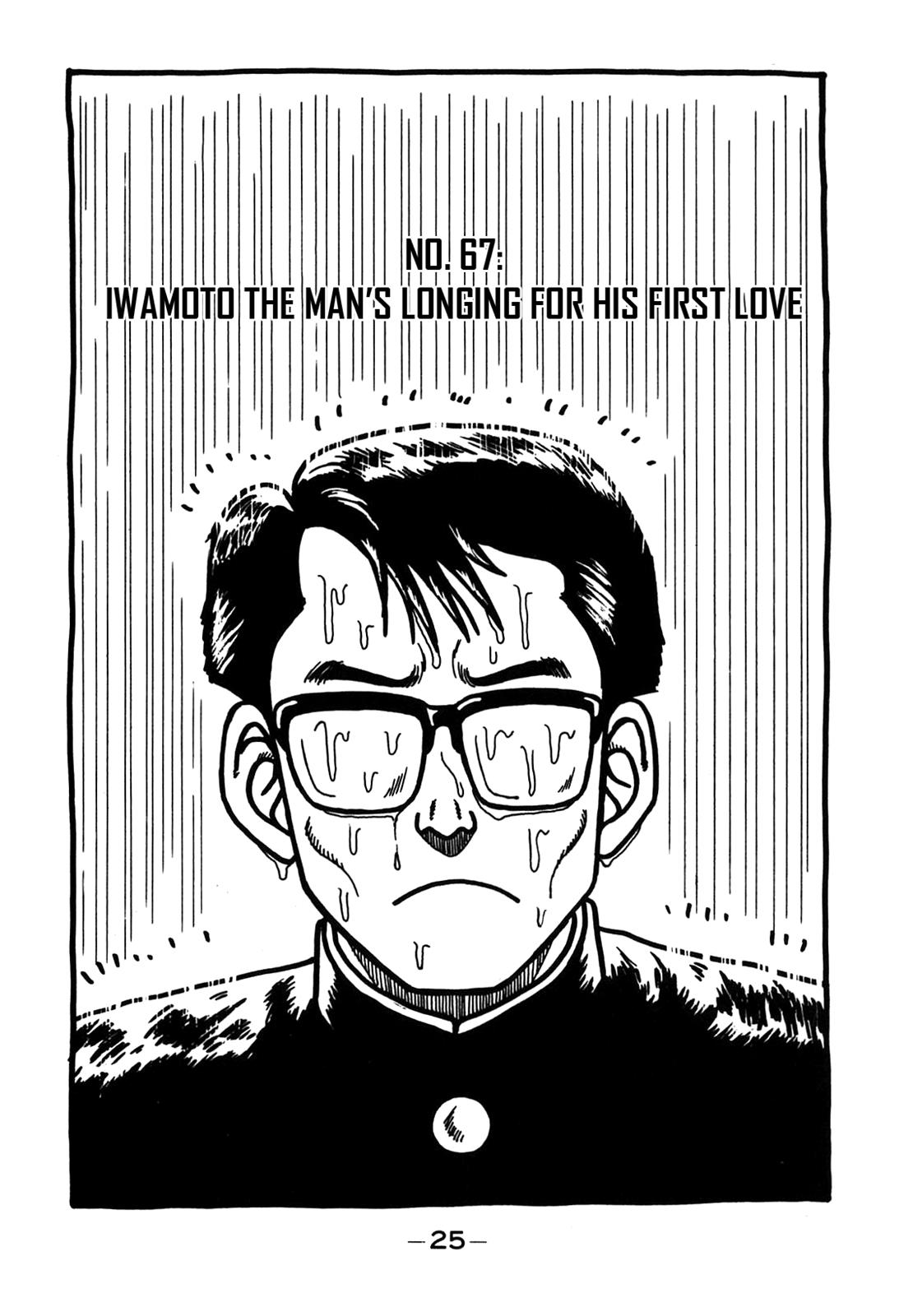 Be-Bop High School Chapter 67 1