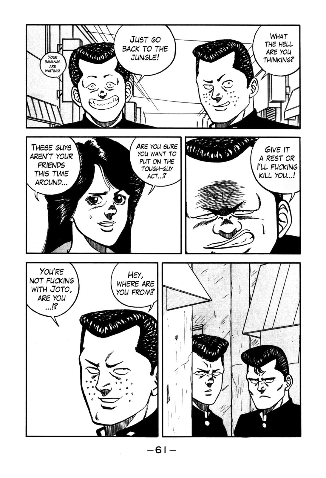Be-Bop High School Chapter 68 17