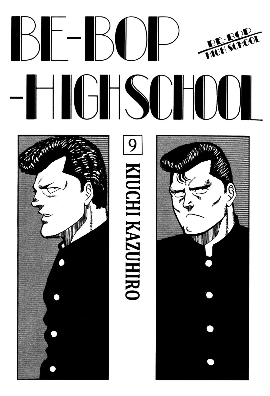 Be-Bop High School Chapter 76 1